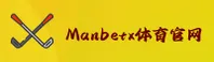 Manbetx体育(中国)官网